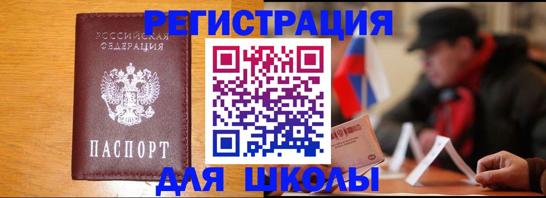 найти адрес прописки в Белоярске